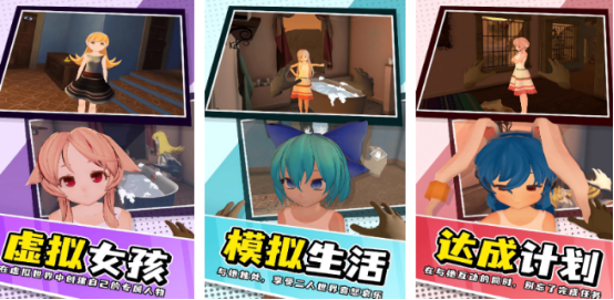 有没有好玩的女友游戏