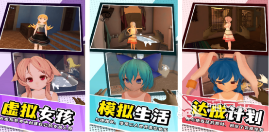 榜单3女友游戏before_1 2025火爆的高人气恋爱模拟游戏手机版分享截图