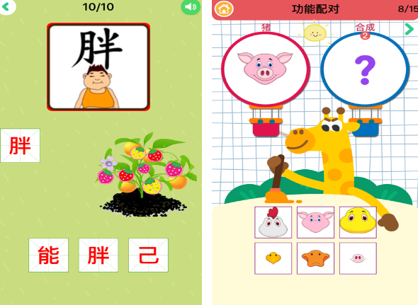 不用钱的识字游戏有哪几款 2025火爆的的识字游戏下载合集截图