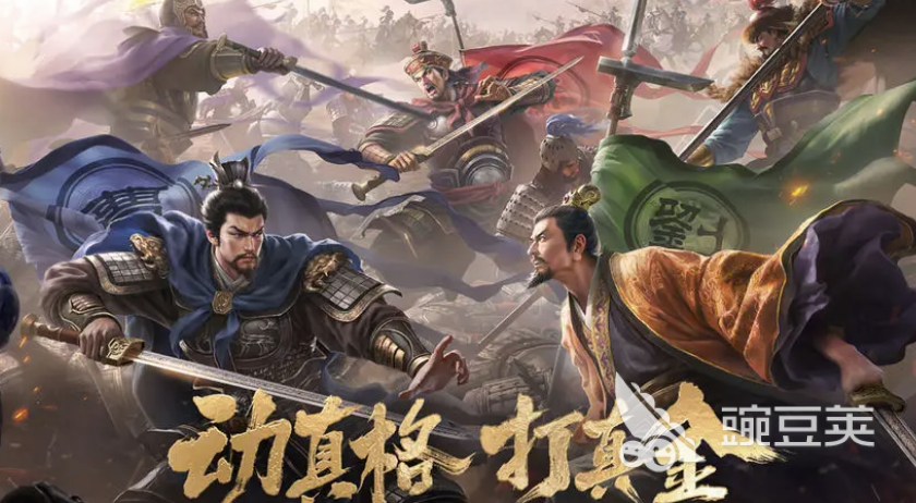 2026年三国志战略版账号交易指南：6大交易平台对比与安全选购建议