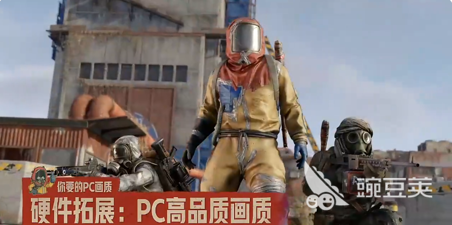 失控进化游戏手机版正式上线时间揭晓 失控进化手游公测日期预测截图