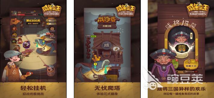 2025火爆的挂机游戏手机版分享合集：高人气、轻松不肝的休闲游戏Top10截图