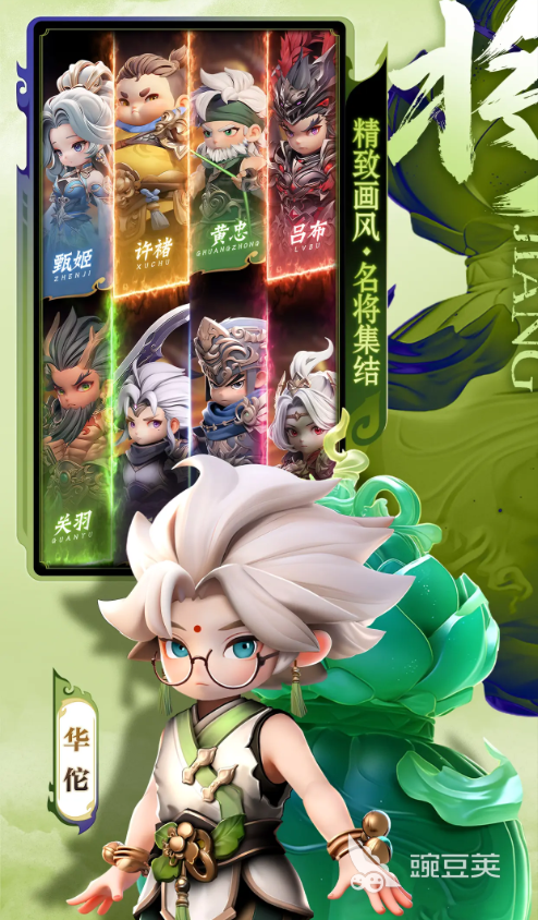 巨神军师孙悟空强度分析 巨神军师孙悟空实战表现与阵容适配详解截图