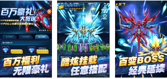 免费的战斗机游戏模拟器下载