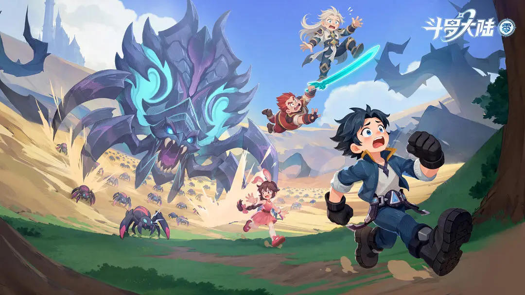 斗罗大陆零下载安装攻略 斗罗大陆零下载安装链接截图