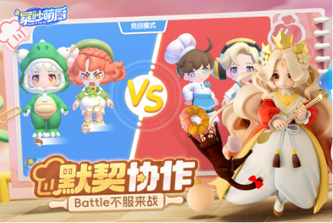 超级榜单3组队游戏分享 2025超人气团队游戏手机版before_1截图