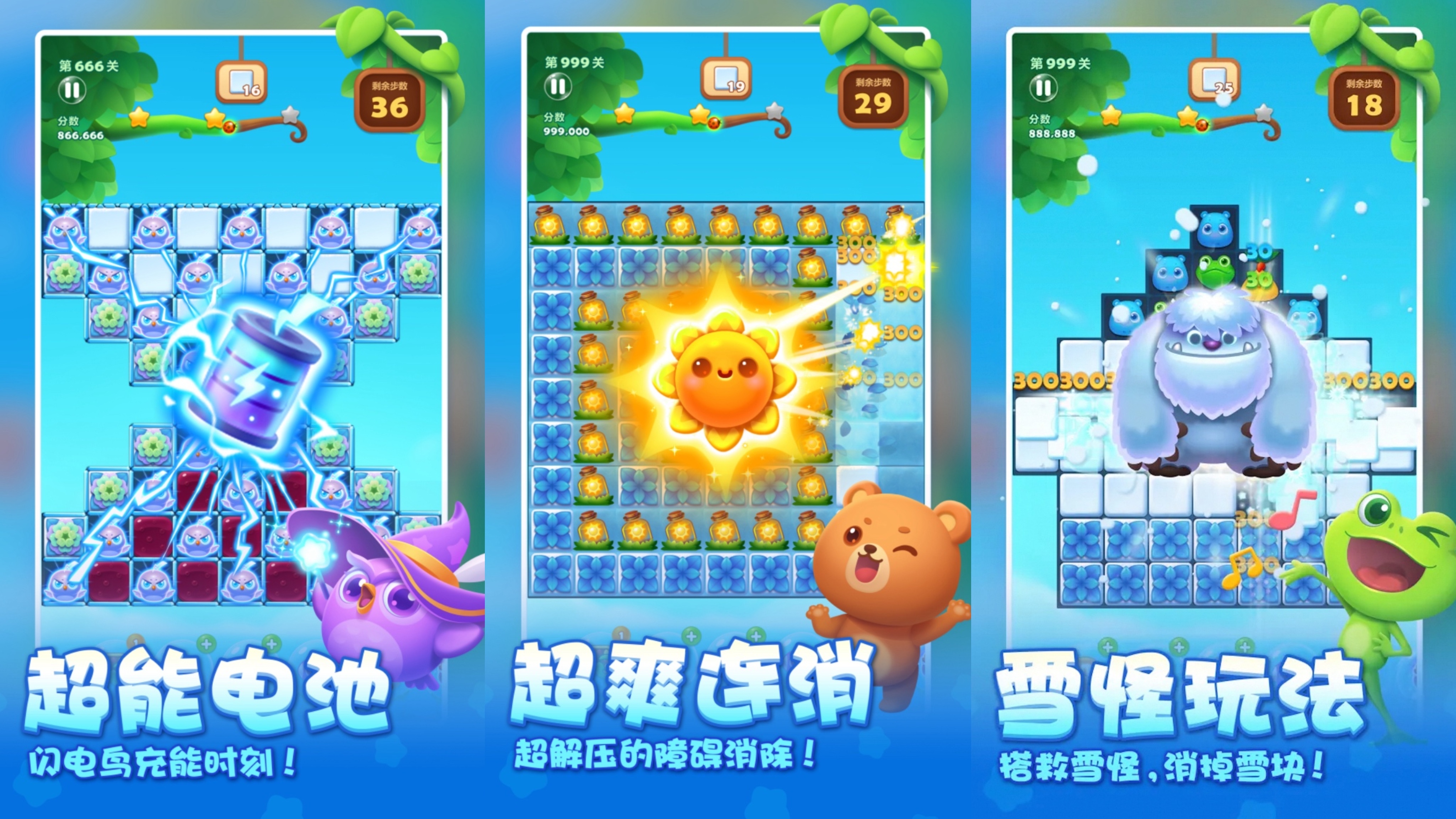 2025适合女生玩的解压游戏有哪些