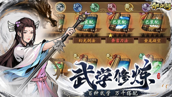 最新休闲游戏分享 2025有哪几款质量高的休闲游戏手机版