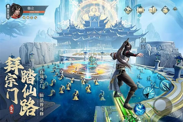 好玩的仙侠手游大盘点