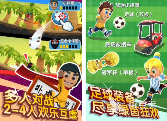 2025火爆的滑雪游戏分享：高评分经典的滑雪类不用网络与联机游戏下载指南截图