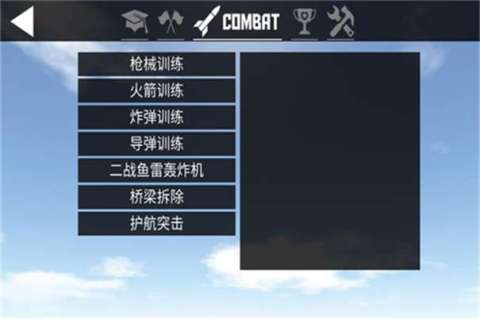 简单榜单3游戏有哪几款 2025好玩的休闲游戏before_1截图