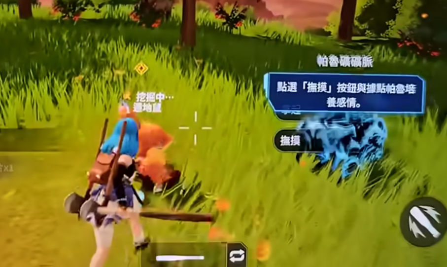 幻兽帕鲁游戏手机版如何捕捉 幻兽帕鲁手游捕捉方法盘点截图