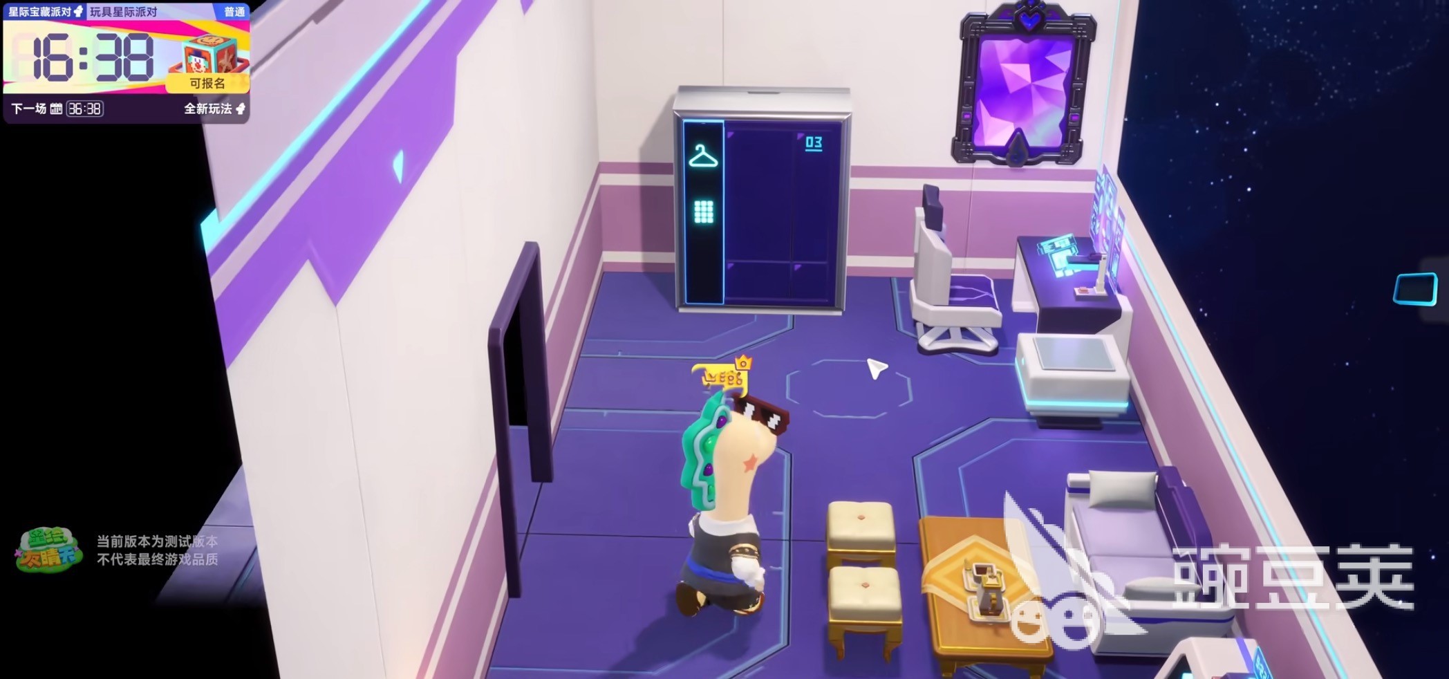 星绘友晴天奇迹立方获取方法详解 星绘友晴天奇迹立方怎么获得截图