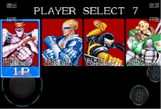 耐玩的名将街机游戏有没有