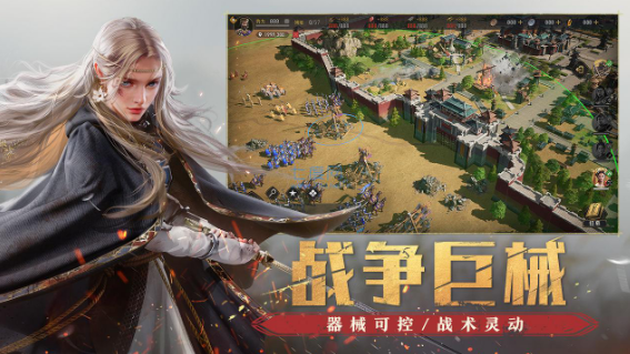 非常刺激的中世纪战争游戏分享2025 目前流行中世纪军事游戏手机版推荐截图