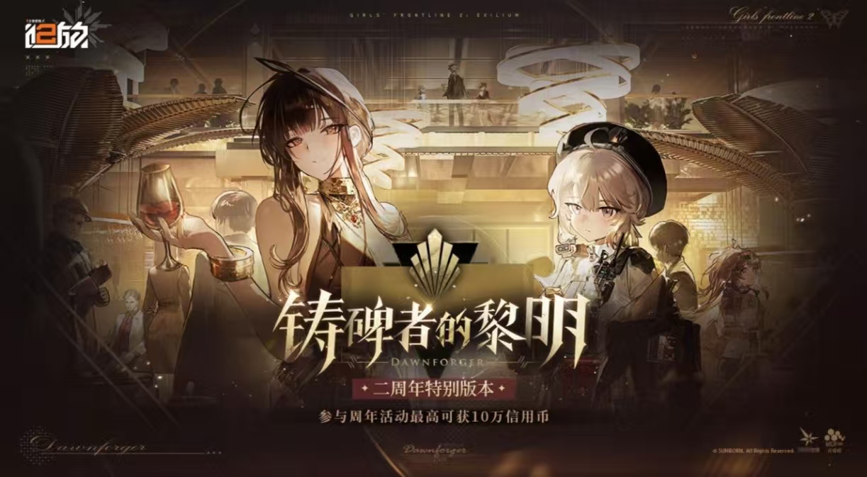 耐玩有趣的b站游戏都有哪几个好玩 必玩的b站代理榜单合集合辑2025截图