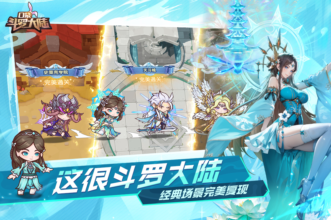 2025火爆的美女卡牌游戏手机版分享：高人气耐玩卡牌游戏下载指南截图