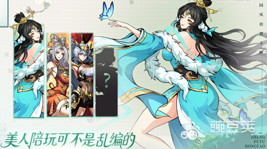 受欢迎的榜单合集6三国游戏分享2025 2025火爆的高人气三国策略游戏手机版before_2截图