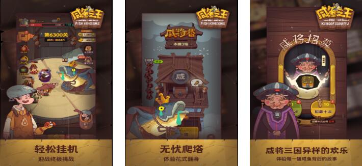 有意思的挂机游戏手机版榜单合集有哪几款 2025热门的挂机手游合集推荐截图