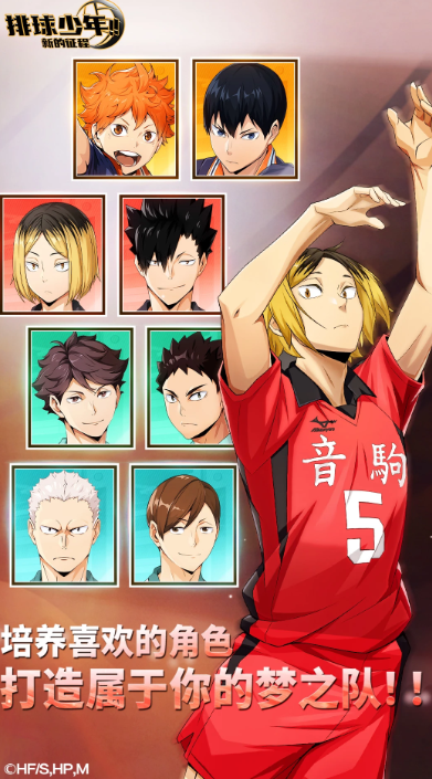 动漫小游戏有哪些