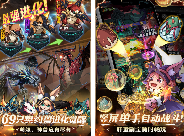 比较火的游戏在哪里下载 好玩的游戏下载介绍2025截图