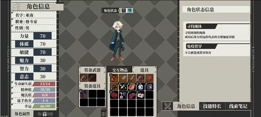 心之钥游戏下载链接 心之钥游戏下载安装链接推荐截图