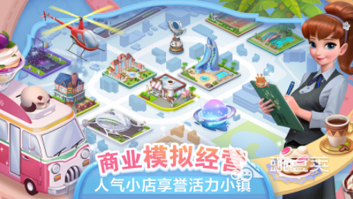 受欢迎的模拟经营游戏手机版分享 2025高人气经典的模拟经营类手游安卓下载合集截图