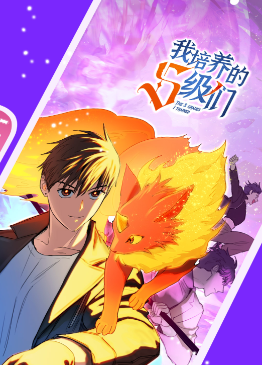 动漫软件有哪几款 实用的动漫软件app分享截图