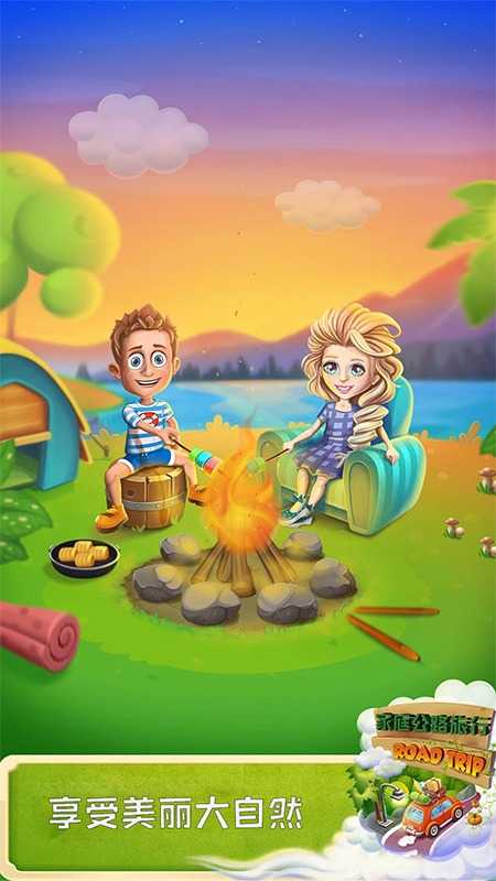 受欢迎的家庭游戏汇总 2025最火爆的的家庭游戏分享截图