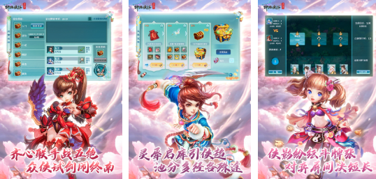 热门的神雕侠侣游戏推荐