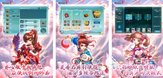 神雕侠侣游戏手机版分享 2025人气最高的五大神雕侠侣手游截图