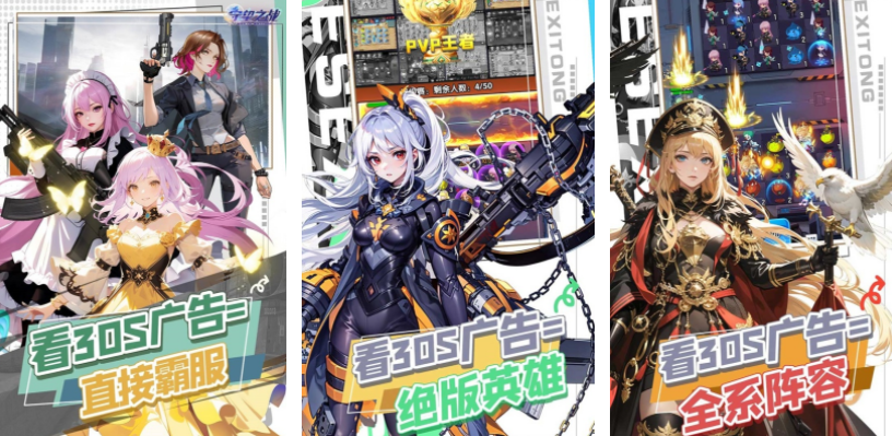 榜单合集4游戏竞技游戏手机版分享 2025有趣的竞技游戏before_2截图