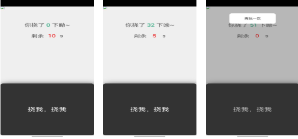 受欢迎的挠痒痒手游合辑 有趣的挠痒痒游戏下载2025