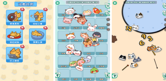 2025年永久不用钱的不用3榜单9分享：好玩不氪金、before_3联网的优质单机游戏before_1截图