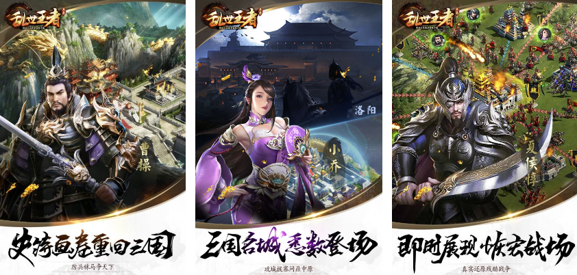 火爆的的十款即时战略不用网络游戏有什么 受欢迎的即时战略游戏手机版分享2025截图