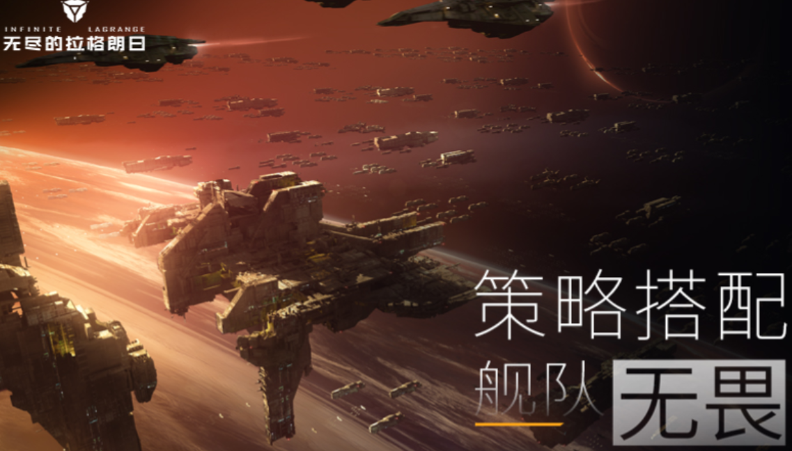 好玩的银河战舰榜单6before_1 人气较高的银河战舰游戏介绍2025截图