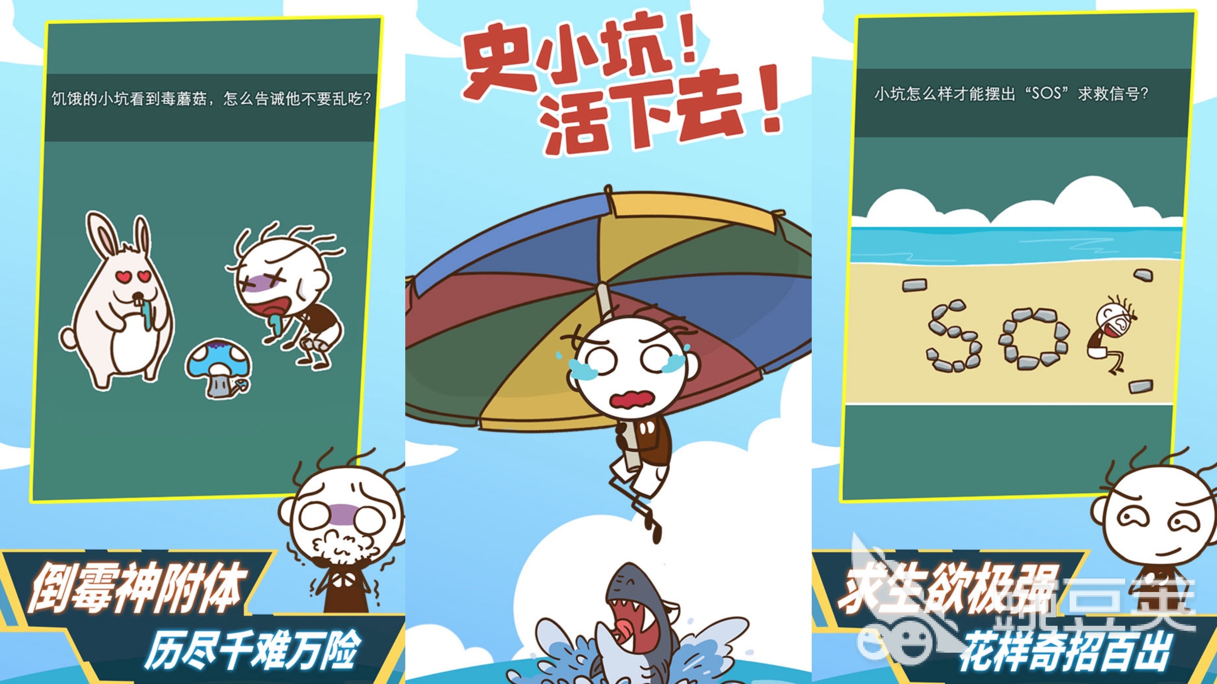 2025高质量智力手机游戏榜单合集 值得玩的益智类合集5分享after_1截图