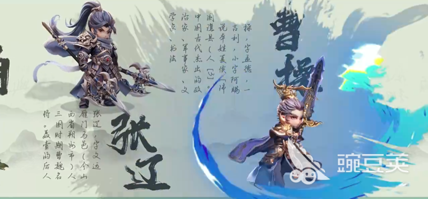 巨神军师平民最强阵容搭配分享 巨神军师高性价比低门槛通关教程截图