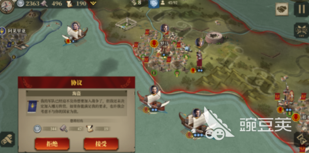 榜单3罗马游戏分享 2025火爆的罗马题材不用网络与策略游戏before_1截图