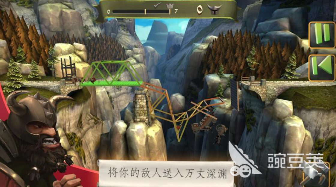 搭桥游戏下载榜单 2025火爆的耐玩桥梁建造类游戏分享截图