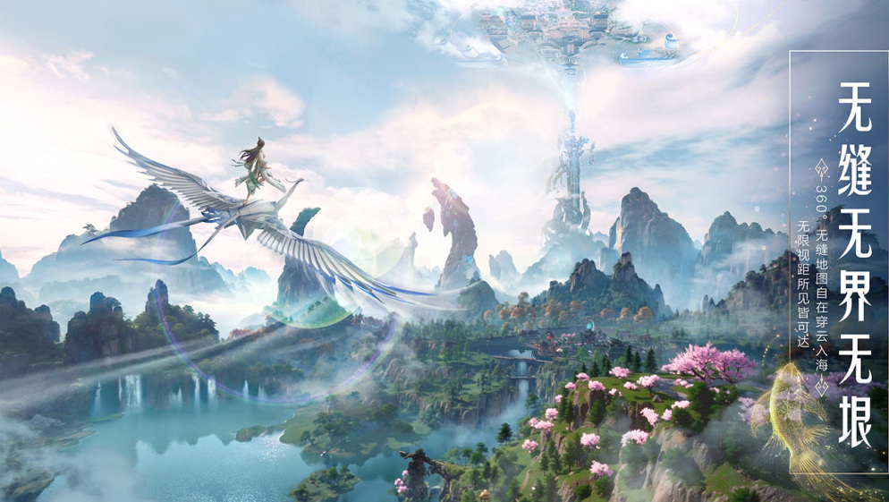 2025耐玩的古典仙侠游戏手机版有哪几款 必玩的古典仙侠手游分享榜截图