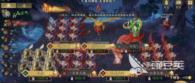 代号妖鬼新手阵容搭配指南 代号妖鬼高性价比入门阵容分享截图