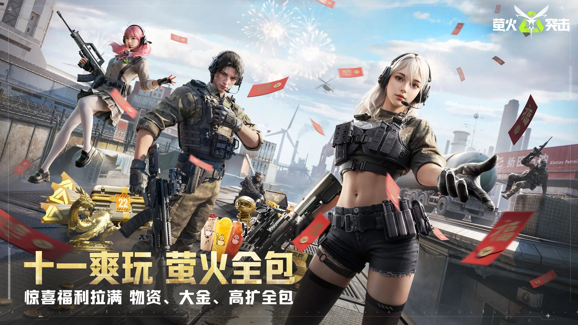 火爆的电子竞技游戏分享 2025热门电子竞技游戏有哪几款截图