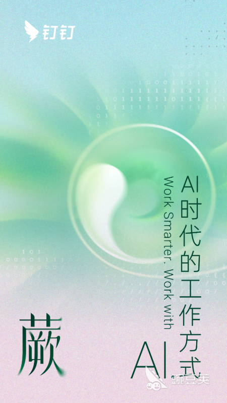 优质办公软件下载合集 2025高评分不用钱办公工具分享榜单合集截图