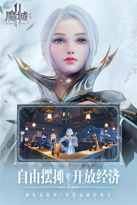 相似魔兽rpg防守的游戏手机版分享 2025受欢迎的魔兽游戏大介绍截图