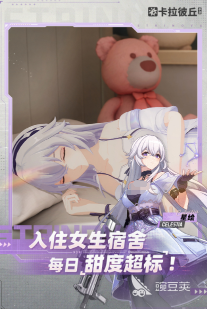 2025最合集3俯视角游戏手机版分享:高人气、好玩又经典的Topafter_1