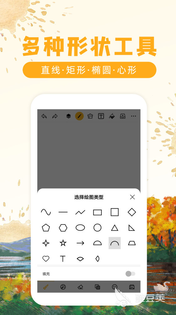 实用的画画软件分享 2025高人气绘画工具榜单合集截图