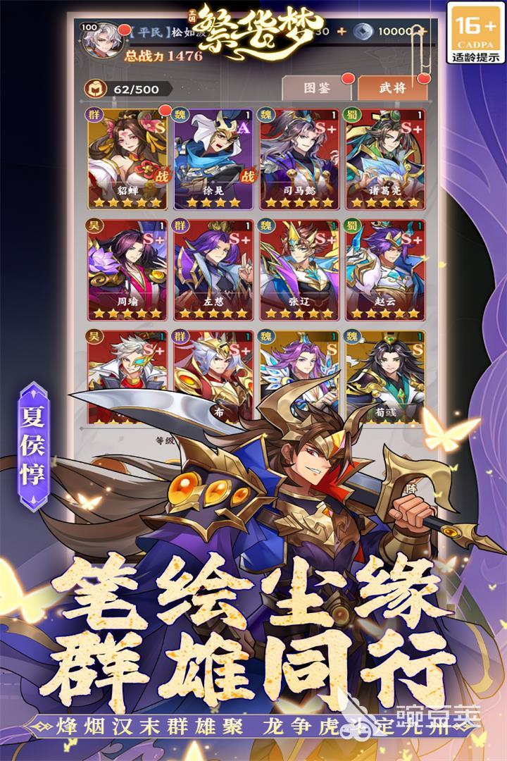 欢乐游戏合集分享 2025高人气高口碑欢乐游戏榜单合集截图