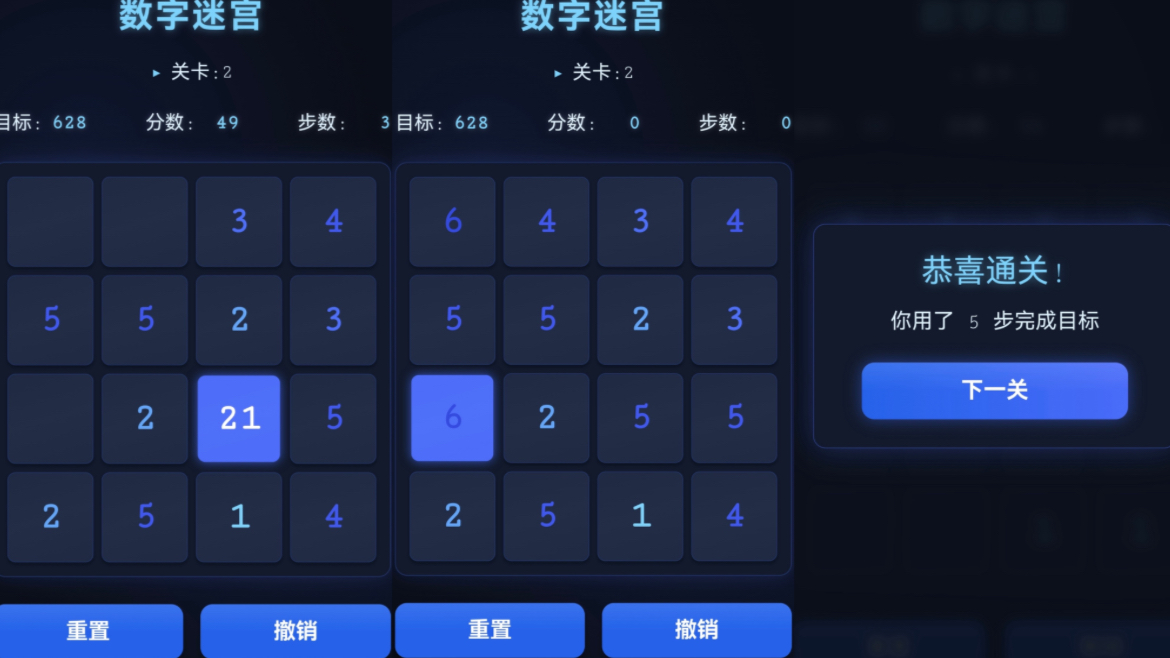 2025有趣的1到30数字游戏有哪几款 以数字为主的火爆的游戏手机版分享榜截图