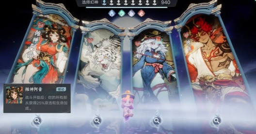 代号妖鬼傩神阿音怎么玩 代号妖鬼傩神阿音盘点